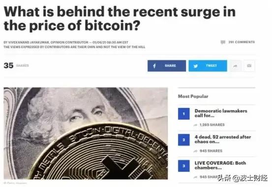 比特币涨破41000美元<strong></p>
<p>比特币最新价格</strong>，52亿资金爆仓！“疯牛”继续狂奔，我们该如何“逃顶”？
