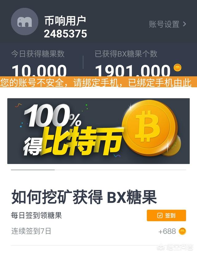 怎样可以得到比特币<strong></p>
<p>比特币今日价格</strong>？