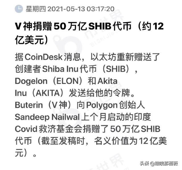 刚刚<strong></p>
<p>比特币BTC</strong>，比特币突然大崩盘！马斯克一句话，数字货币集体暴跌！以太坊却一枝独秀，什么逻辑？