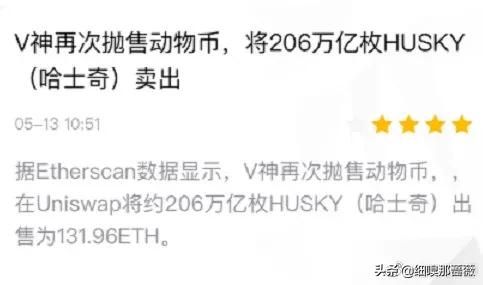 刚刚<strong></p>
<p>比特币BTC</strong>，比特币突然大崩盘！马斯克一句话，数字货币集体暴跌！以太坊却一枝独秀，什么逻辑？