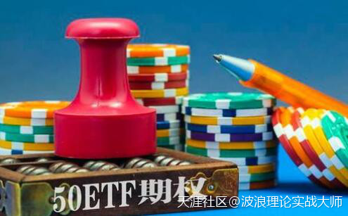 用波浪理论<strong></p>
<p>比特币BTC</strong>，实现期权交易上证50和数字货币比特币BTC合约