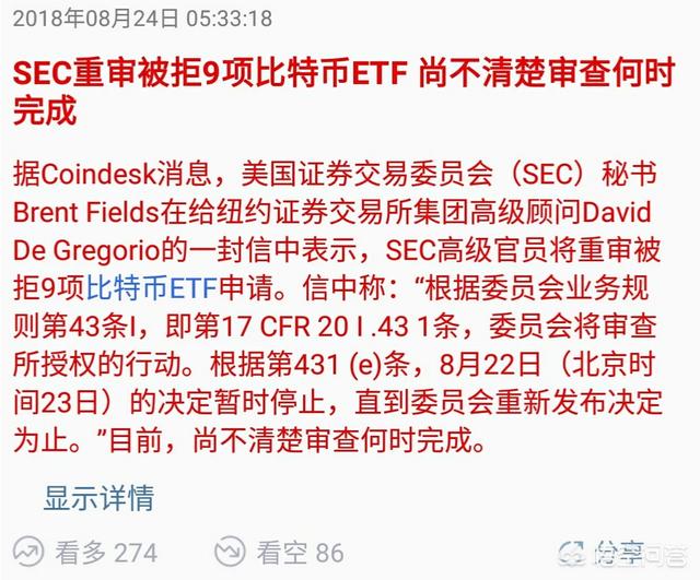 比特币下一轮暴跌会在何时<strong></p>
<p>比特币最新价格行情</strong>？