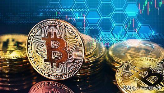 当初稀里糊涂买了20000枚比特币的人<strong></p>
<p>比特币人民币</strong>，现在过得怎样？