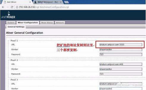 比特币挖矿教程<strong></p>
<p>比特币挖矿</strong>？