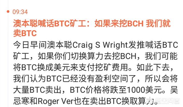 如何看待11月15日比特币跌破共识底回归5600美元<strong></p>
<p>比特币暴跌</strong>，为什么大跌呢？