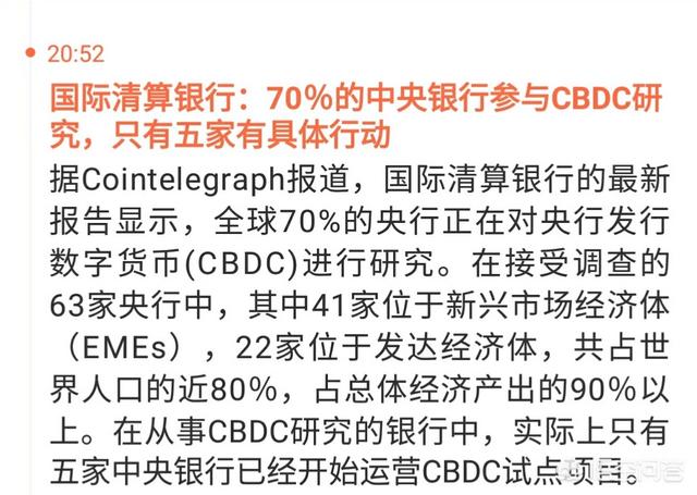 请问一下在哪里可以购买中国央行数字货币<strong></p>
<p>比特币官网</strong>？