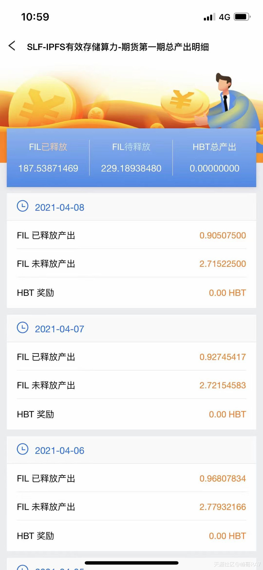 比特币挖矿耗费资源<strong></p>
<p>比特币矿场</strong>，内蒙古将采取行动清理矿场，我们还能挖矿吗