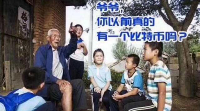德意志交易所考虑推出比特币期货<strong></p>
<p>比特币期货</strong>，对于这个消息你怎么看？