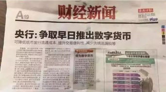 比特币和以太坊挖矿<strong></p>
<p>比特币挖矿</strong>，而且不占用电脑任何硬件资源的挖矿你需要吗？