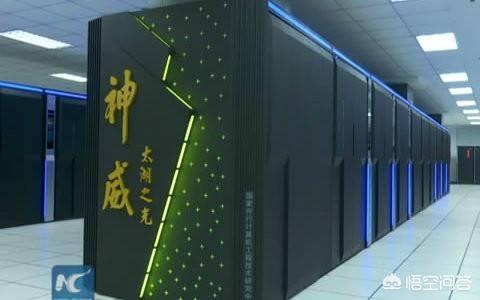 俄罗斯科学家使用核武器超级计算机「挖矿」<strong></p>
<p>比特币挖矿软件</strong>，或因「叛国罪」被捕，超算真的比矿机挖矿能力更强吗？
