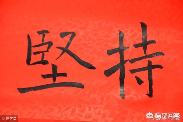 都说80年下海、90年炒股、00年炒房、10年炒比特币<strong></p>
<p>比特币股票</strong>，那么现在该干些什么？