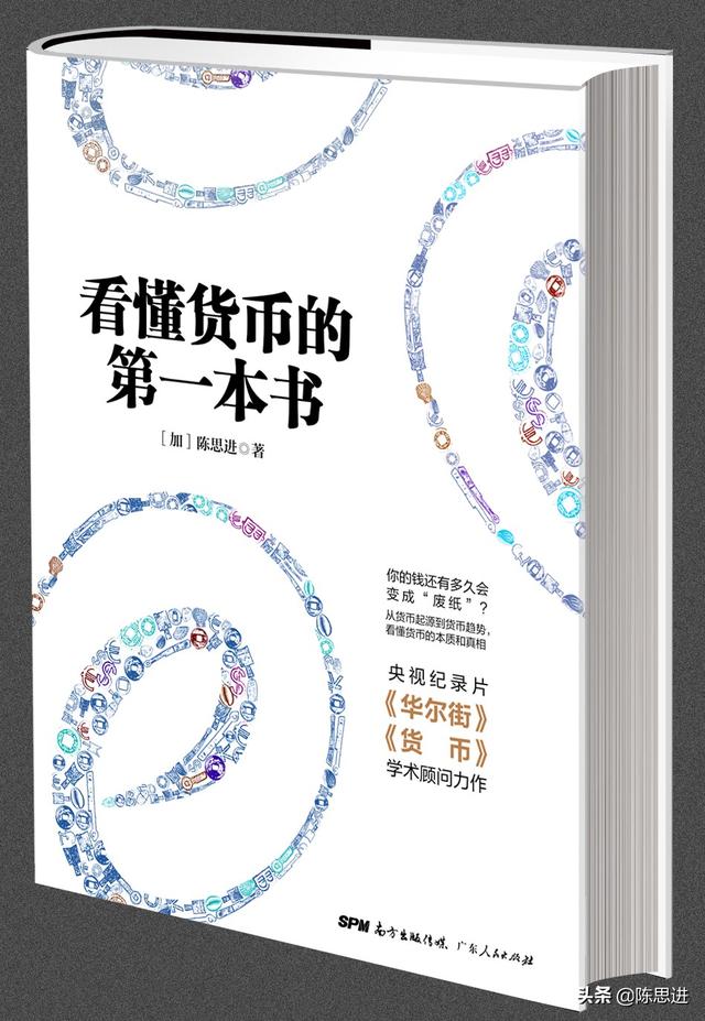 比特币一天暴跌30%<strong></p>
<p>比特币股票</strong>，合约爆仓10亿刀，牛还在吗？