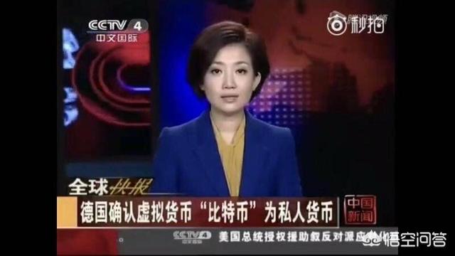 货币排名超过英镑<strong></p>
<p>比特币货币</strong>，成功进入世界货币排名前三十的比特币有没有潜力颠覆传统？