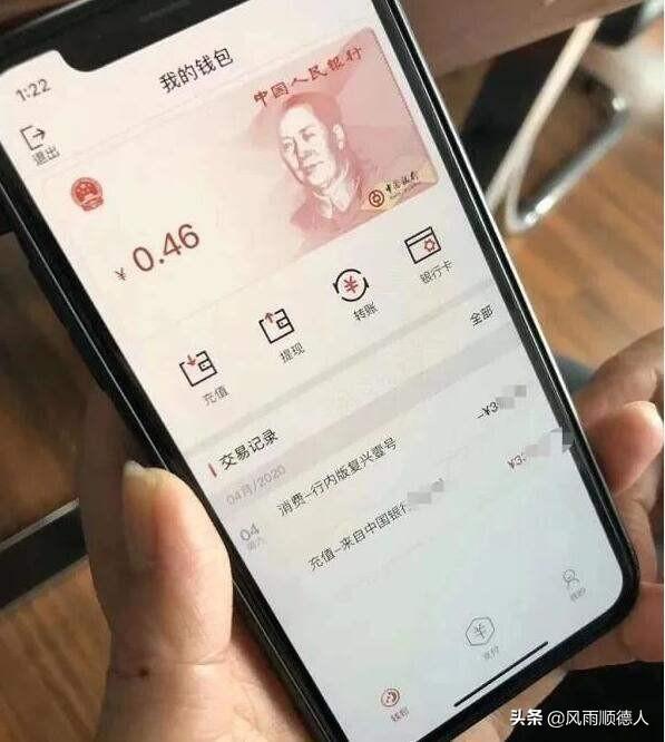 请问比特币和数字虚拟货币以及电子货币<strong></p>
<p>比特币货币</strong>，有什么本质区别吗？