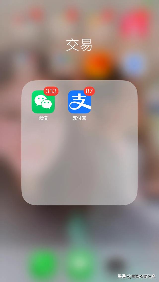 严格来讲<strong></p>
<p>比特币货币</strong>，比特币是电子货币吗？