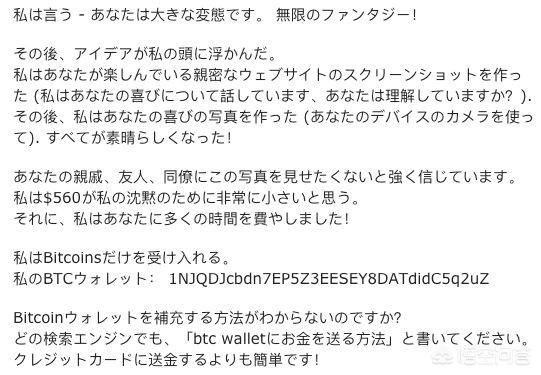 比特币勒索邮件怎么处理<strong></p>
<p>比特币勒索病毒</strong>？