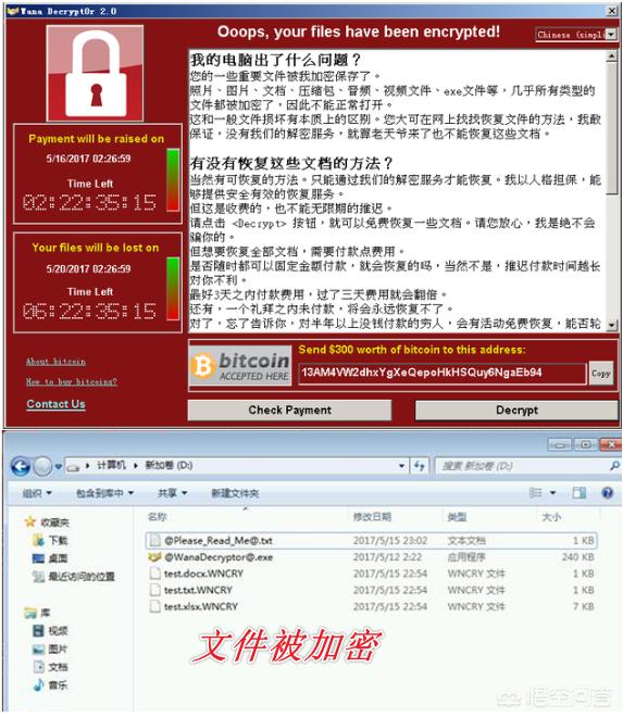比特币勒索邮件怎么处理<strong></p>
<p>比特币勒索病毒</strong>？