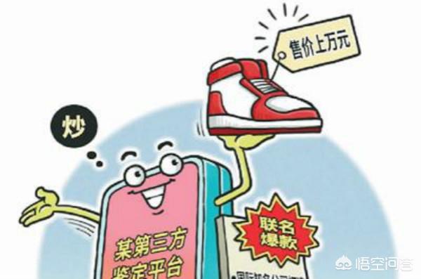 炒鞋成为继炒股炒房炒币之后新崛起的新玩法<strong></p>
<p>比特币行情走势图</strong>，你会加入其中吗？
