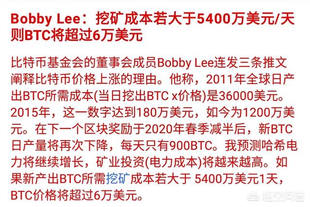 比特币挖矿机在中国应该越来越难做了吗<strong></p>
<p>打击比特币挖矿</strong>？