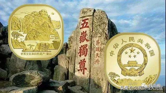 泰山币拿到手了<strong></p>
<p>币今日价格</strong>，排队时就有人四百一卷直收，真值这个价吗？