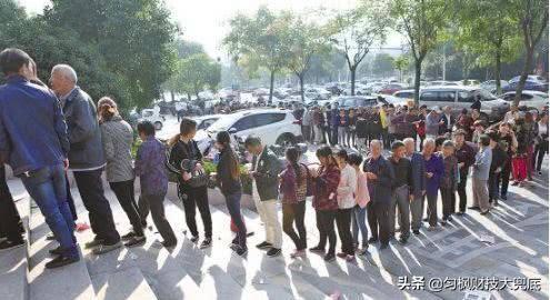 泰山币拿到手了<strong></p>
<p>币今日价格</strong>，排队时就有人四百一卷直收，真值这个价吗？