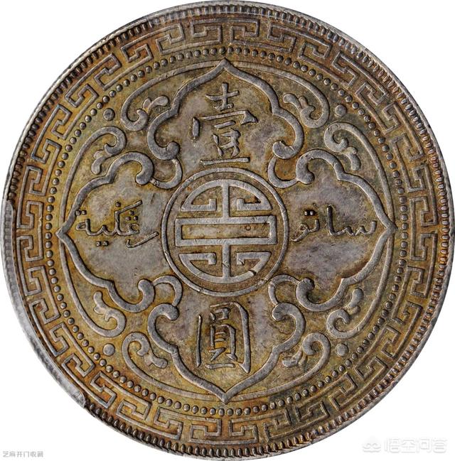 我有一枚1911年的站洋币<strong></p>
<p>币今日价格</strong>，现在什么价格啊？