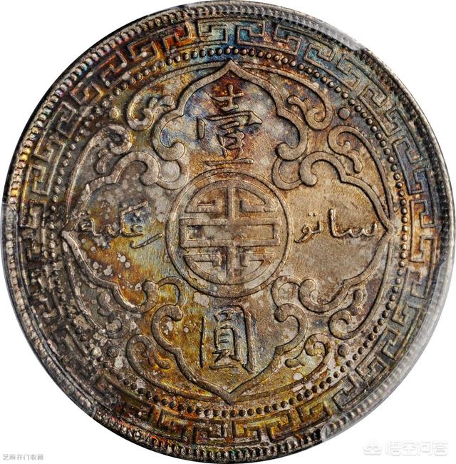 我有一枚1911年的站洋币<strong></p>
<p>币今日价格</strong>，现在什么价格啊？