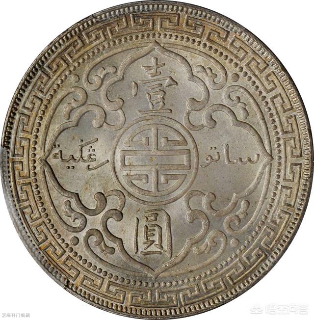 我有一枚1911年的站洋币<strong></p>
<p>币今日价格</strong>，现在什么价格啊？