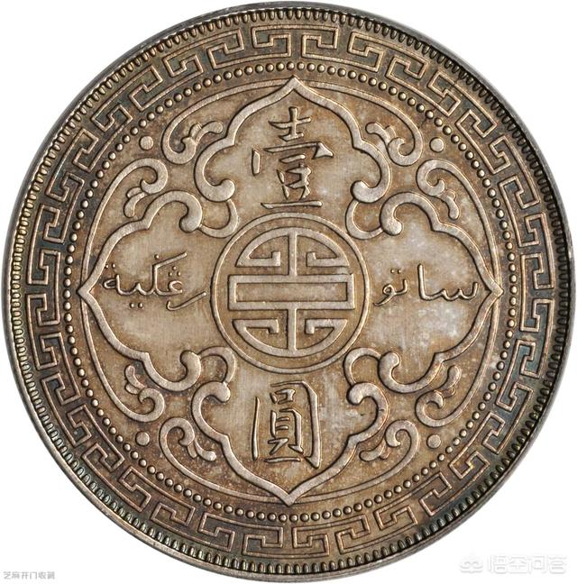 我有一枚1911年的站洋币<strong></p>
<p>币今日价格</strong>，现在什么价格啊？
