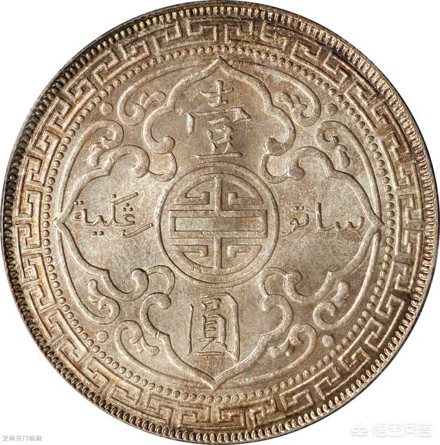 我有一枚1911年的站洋币<strong></p>
<p>币今日价格</strong>，现在什么价格啊？