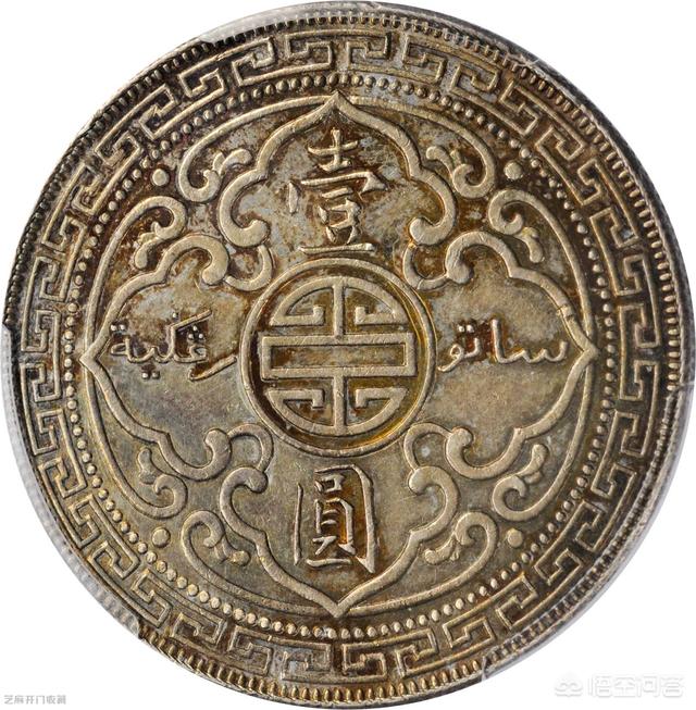 我有一枚1911年的站洋币<strong></p>
<p>币今日价格</strong>，现在什么价格啊？