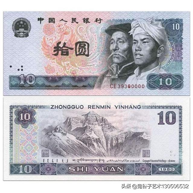 第四套人民币一套总的价格是多少<strong></p>
<p>币今日价格</strong>？有什么收藏价值？