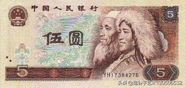 第四套人民币一套总的价格是多少<strong></p>
<p>币今日价格</strong>？有什么收藏价值？