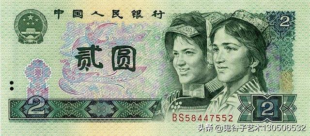 第四套人民币一套总的价格是多少<strong></p>
<p>币今日价格</strong>？有什么收藏价值？