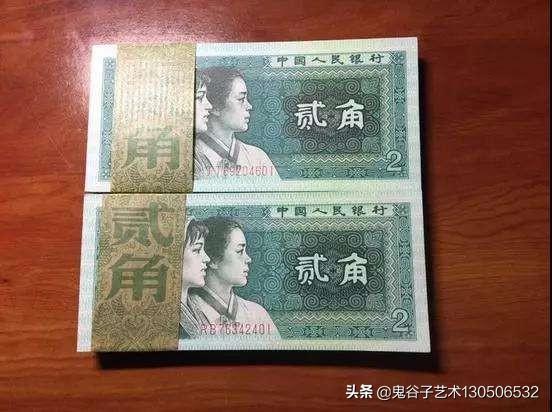 第四套人民币一套总的价格是多少<strong></p>
<p>币今日价格</strong>？有什么收藏价值？