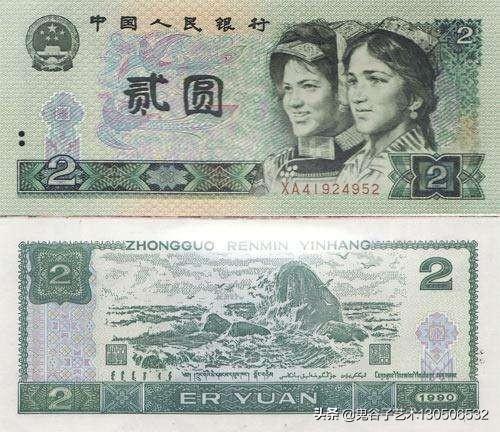 第四套人民币一套总的价格是多少<strong></p>
<p>币今日价格</strong>？有什么收藏价值？