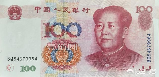 99版的百元大钞暗印100印成了300算错版币吗<strong></p>
<p>币今日价格</strong>？值多少钱？