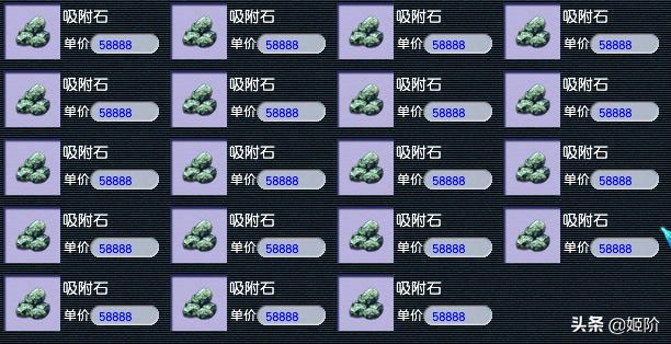 梦幻西游2008区<strong></p>
<p>币今日价格</strong>，130的军火才25w梦幻币，为啥这么便宜？