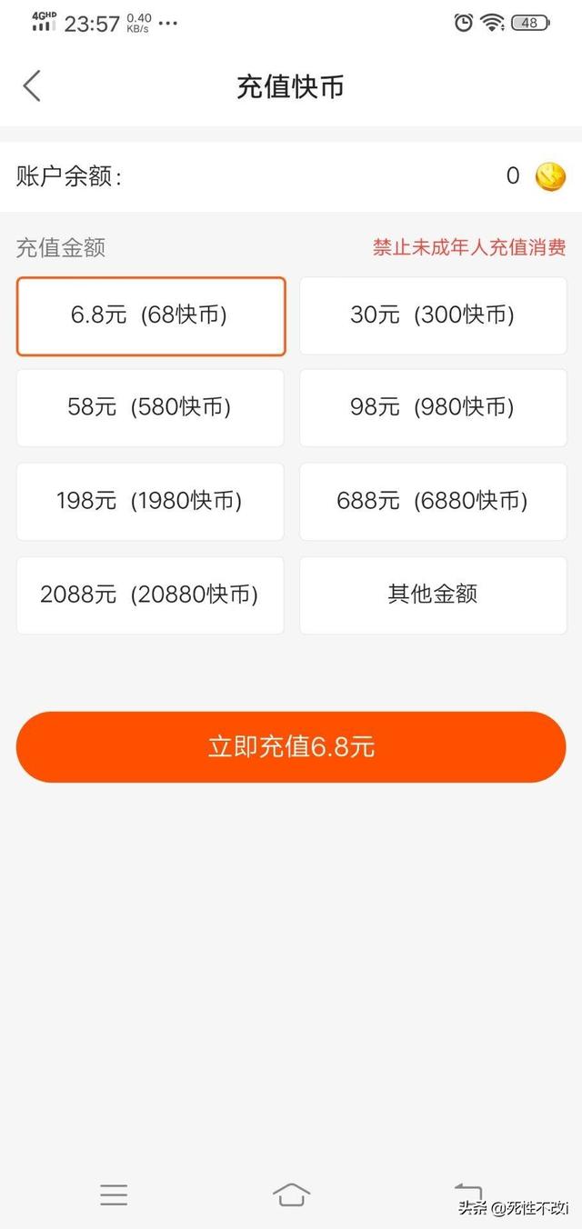 快手上1快币等于多少人民币<strong></p>
<p>币今日价格</strong>？