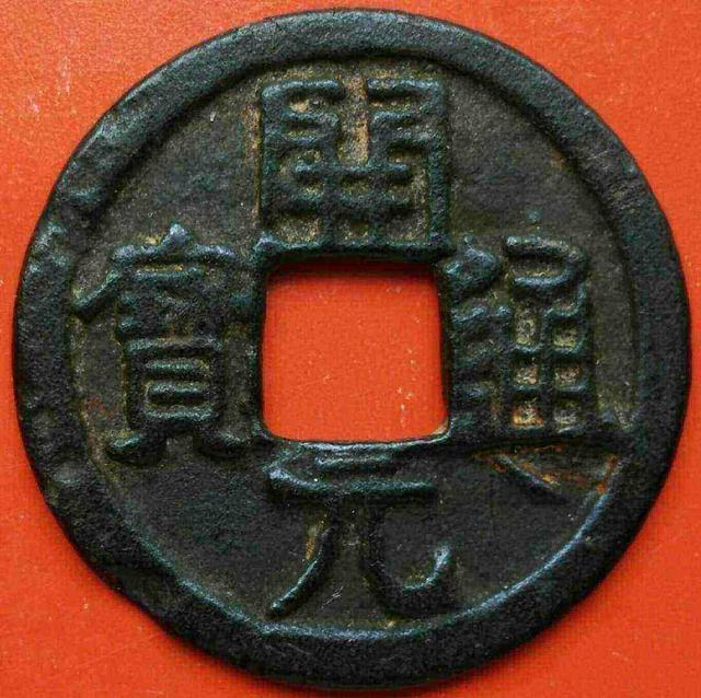 我现在有一点古币<strong></p>
<p>币今日价格</strong>，请问在哪个平台出售比较好？