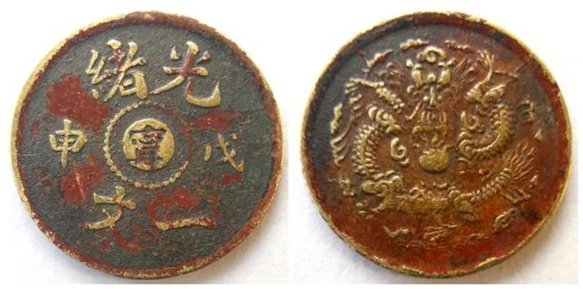 我现在有一点古币<strong></p>
<p>币今日价格</strong>，请问在哪个平台出售比较好？
