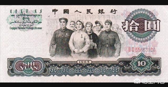 第三套人民币中<strong></p>
<p>币价格</strong>，“十元”币的价格如何？