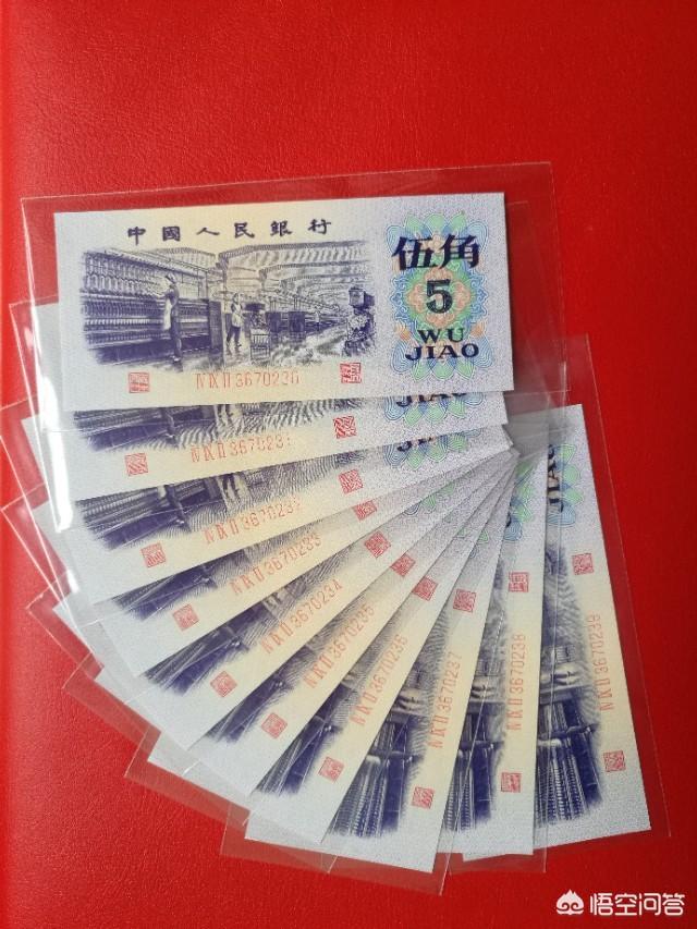 第三套人民币中<strong></p>
<p>币价格</strong>，“十元”币的价格如何？
