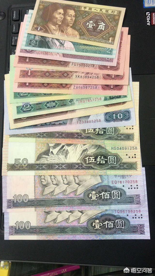 四版评级币大全套尾三同价格多少钱<strong></p>
<p>币价格</strong>？