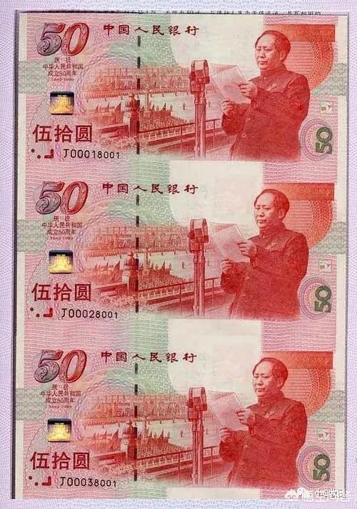 50元纪念币可以值多少钱<strong></p>
<p>币价格</strong>？