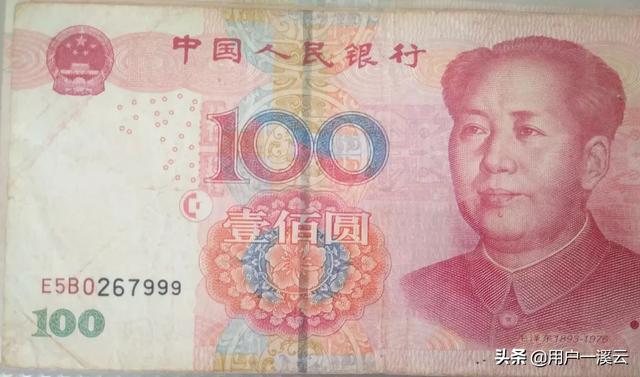 人民币一百块<strong></p>
<p>币价格</strong>，后面五个九的编号值钱吗？