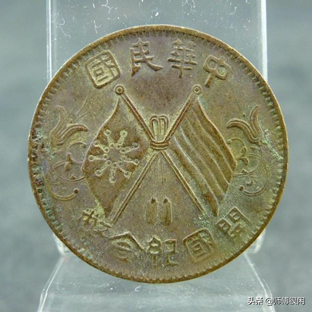 我手里有两枚古代纪念币价格多少哪位老师给说说<strong></p>
<p>币价格</strong>？
