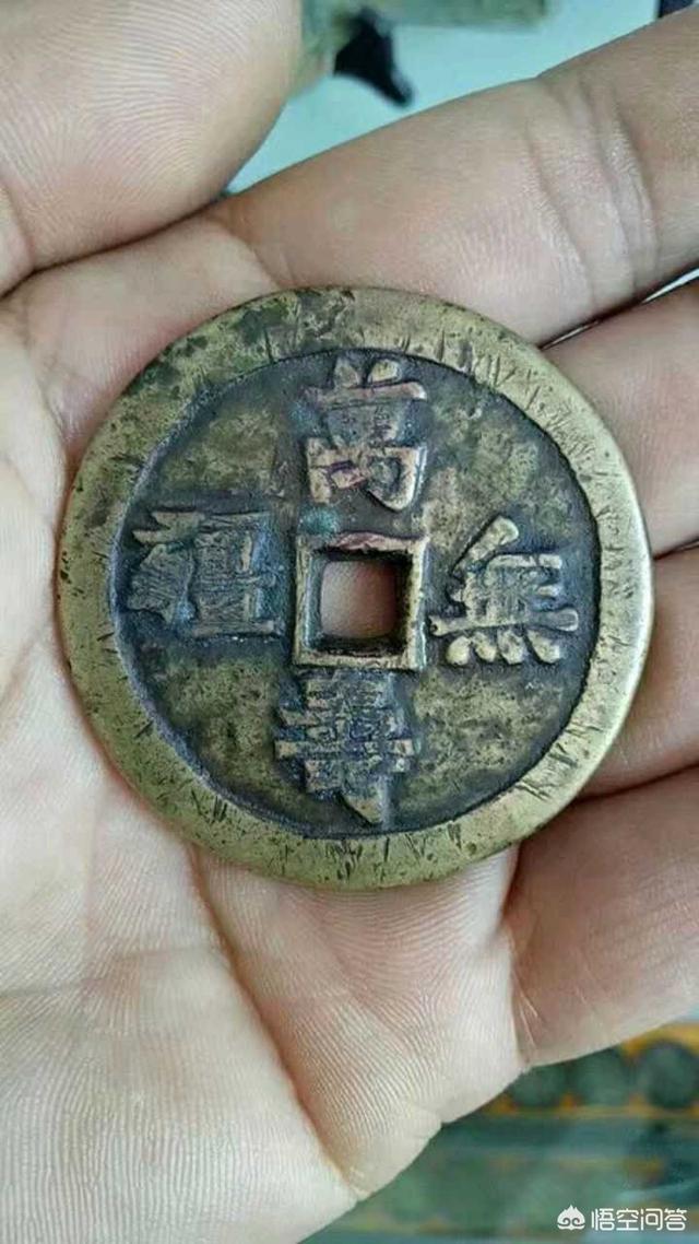 有的古钱币价值140万元<strong></p>
<p>币价格</strong>，对此你怎么看？