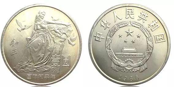 国际和平年纪念币为什么价格不涨价一直5块钱一个<strong></p>
<p>币价格</strong>？