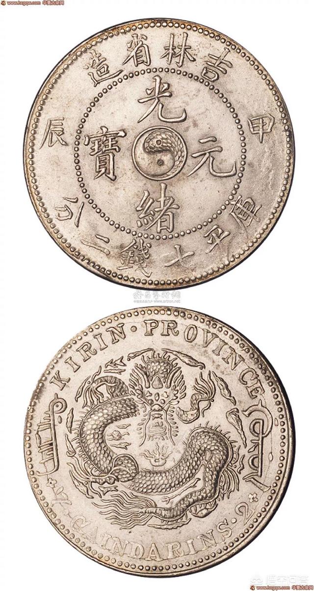 现在一个银元值多少钱<strong></p>
<p>币价格</strong>？